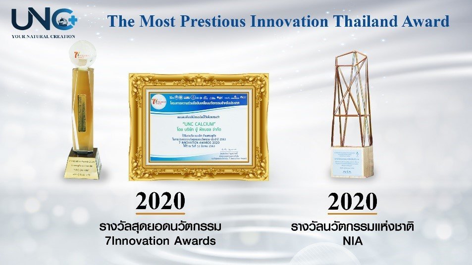 7 Innovation Awards