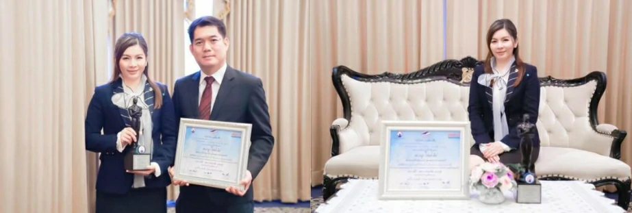 บุคคลตัวอย่างแห่งปี