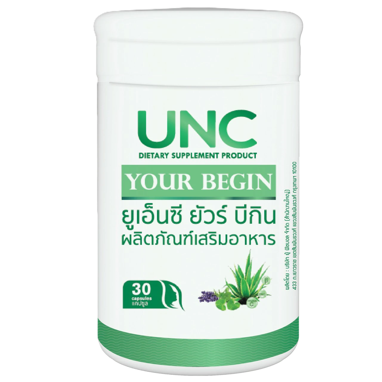UNC+ Your Begin